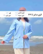 کت مازراتی طرح جدید بدون یقه و دکمه کد 4013 - Image 4