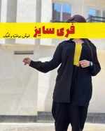 شومیز مانتو ابروبادی مشکی دو جیب کد 1388 - Image 2