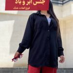 شومیز مانتو ابروبادی مشکی دو جیب کد 1388