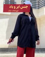 شومیز مانتو ابروبادی مشکی دو جیب کد 1388