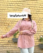 شومیز پاییزی کالباسی چارخونه کد ٣٠٢٣ - Image 3