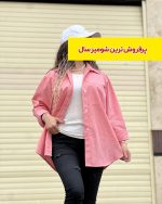 شومیز راه راه وارداتی کد ٣٠٢۵ - Image 2